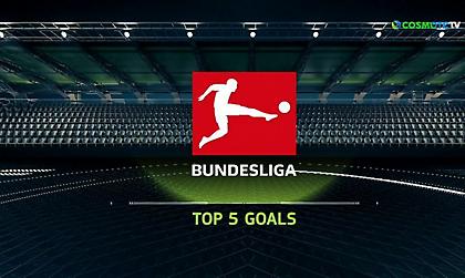 Τα πέντε καλύτερα γκολ του Σαββατοκύριακου από την Bundesliga (video)