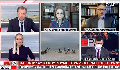 Θωμαΐδης σε ΣΚΑΪ: Καμπανάκι για τα λύματα - Δεν βλέπουμε μείωση στο ιικό φορτίο