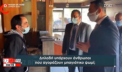 Πικρό ψωμί για Ερντογάν: Στην Τουρκία αγοράζουν μπαγιάτικο ψωμί γιατί είναι φθηνότερο