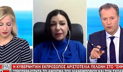 Πελώνη σε ΣΚΑΪ: Στο τραπέζι οι αλλαγές στον κωδικό 6 -Μετακινήσεις με τα πόδια