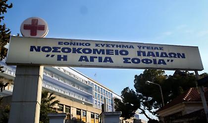 Εισαγγελική έρευνα μετά από δημοσιεύματα για κακοποίηση στο Παίδων «Αγία Σοφία»
