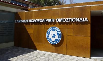 Οριστικά με ηλεκτρονικό τρόπο οι εκλογές της ΕΠΟ