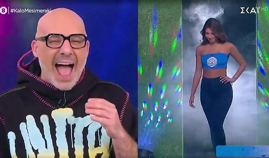 Η Έλενα Κρεμλίδου αιφνιδίασε τον Νίκο Μουτσινά