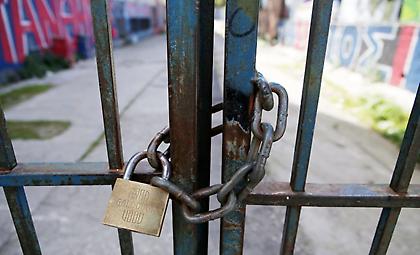 Λουκέτο ξανά στον ερασιτεχνικό αθλητισμό!