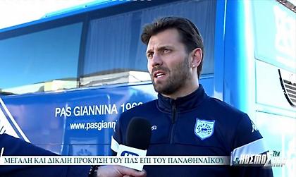 Λοντίγκιν: «Δεν ήταν δύσκολο το ματς με τον Παναθηναϊκό»