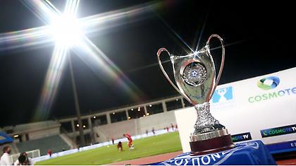 Συμπληρώθηκε το καρέ των ημιτελικών του Κυπέλλου