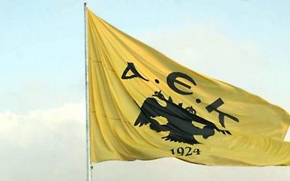 Eρασιτεχνική ΑΕΚ: «Εγκληματική η στάση της Πολιτείας απέναντι στον αθλητισμό»