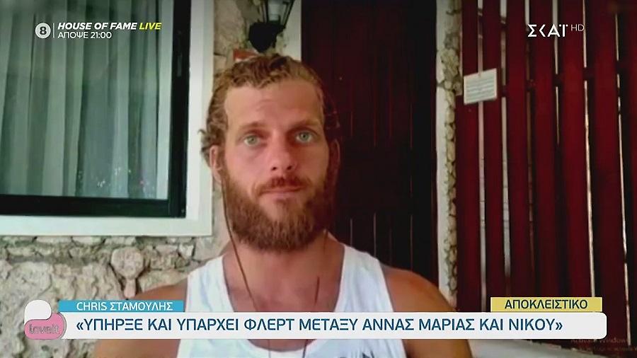 Survivor: Τα καρφιά του Κρις για Τζέιμς και Καλλίδη