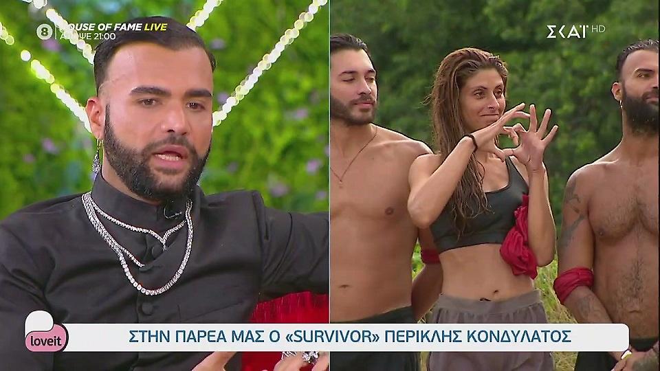 Survivor-Περικλής: «Η Ανθή σταμάτησε να μου μιλά»