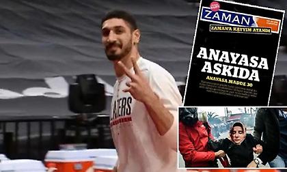 Καντέρ: Αφιέρωσε τη νίκη σε εφημερίδα που έκλεισε ο Ερντογάν!