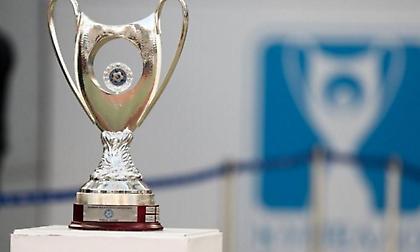 Κύπελλο: Στις 16 Μαρτίου η κλήρωση για τα ημιτελικά με εκπροσώπους ομάδων
