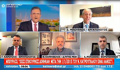 Καπραβέλος σε ΣΚΑΪ: Ο Μάρτης τελευταίος μήνας της νόσου - Φόβος και τρόμος μας οι μεταλλάξεις