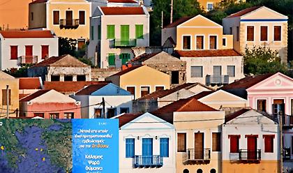 Αυτά είναι τα «COVID free» ελληνικά νησιά – δυνητικοί τουριστικοί προορισμοί (χάρτες)