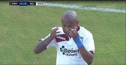 ΟΦΗ-ΑΕΛ: 1-2 με ωραίο πλασέ του Ακούνια (video)