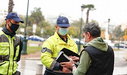 Lockdown: Πάνω από 1.900 νέες παραβάσεις για μάσκα και μετακινήσεις