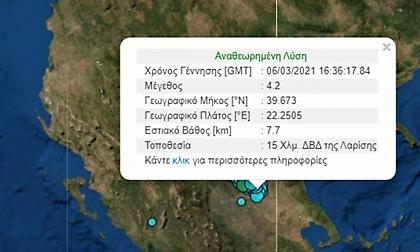 Νέος μετασεισμός 4,2 ρίχτερ αναστάτωσε τη Λάρισα
