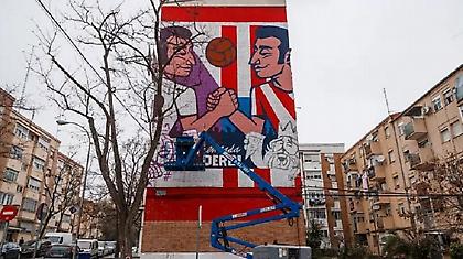 Καταπληκτικό γκράφιτι στη Μαδρίτη για το ντέρμπι της πόλης