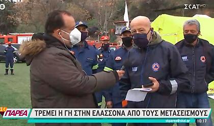 Παπαγεωργίου - ΣΚΑΪ: Πιθανότατα εντός της ημέρας θα στηθεί οικισμός για τους σεισμόπληκτους