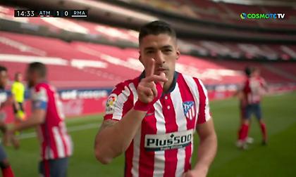 Ατλέτικο Μαδρίτης-Ρεάλ Μαδρίτης: Εξαιρετική ομαδική προσπάθεια και 1-0 από τον Σουάρες! (video)