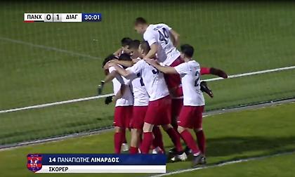 Παναχαϊκή-Διαγόρας: Άνοιξε το σκορ για τους Ροδίτες ο Λινάρδος (video)