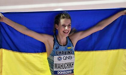 Πιο ψηλά η Μάχουτσικ