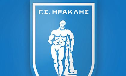 ΓΣ Ηρακλής: «Μια ακόμα δικαστική δικαίωση για τον σύλλογο»