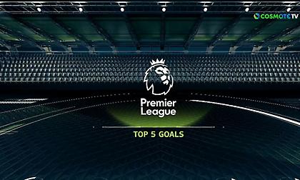 Τα πέντε καλύτερα γκολ του Σαββατοκύριακου από την Premier League (video)