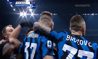 Ίντερ-Αταλάντα: Σκρίνιαρ και 1-0 για τους «νερατζούρι» (video)