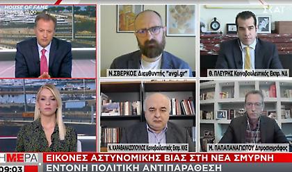 Πλεύρης για Ν. Σμύρνη: Πήγαν να πάρουν το όπλο του αστυνομικού - Ίσως αναλάβω τη νομική υπεράσπιση