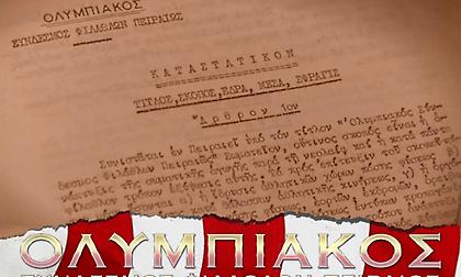 Ερασιτέχνης Ολυμπιακός: «Οι 30 λέξεις που άλλαξαν τη ζωή μας»