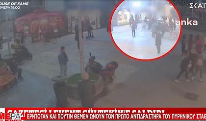 Τουρκία: Άγρια επίθεση σε αντιπολιτευόμενο δημοσιογράφο 