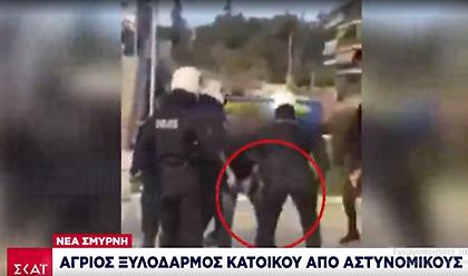 Ν. Σμύρνη: Σε διαθεσιμότητα ο αστυνομικός που φαίνεται σε βίντεο να χτυπά πολίτη