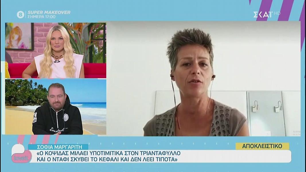 Survivor: «Κάρφωσε» Τριαντάφυλλο και Κοψιδά η Σοφία