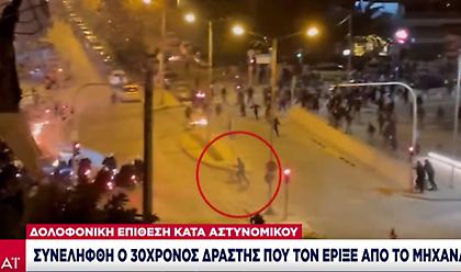 Επίθεση αστυνομικού: Ποιoς είναι και πώς ταυτοποιήθηκε ο βασικός ύποπτος