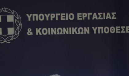 Στις 16 Μαρτίου το επίδομα των 400 ευρώ σε 44.248 ελεύθερους επαγγελματίες και επιστήμονες