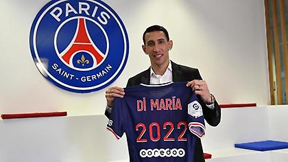 Επίσημο: Ο Ντι Μαρία στην Παρί Σεν Ζερμέν μέχρι το 2022