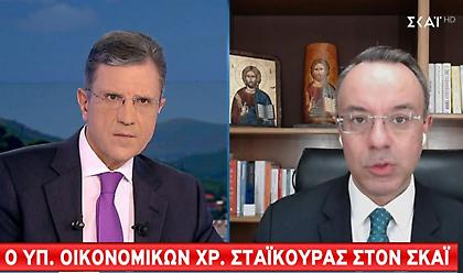 Σταϊκούρας: Τρίτη, Τετάρτη μεγάλες πληρωμές επιστρεπτέας - Δημοσιονομική ευελιξία το 2021- 2021
