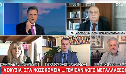«Αποκριάτικα τεχνάσματα» - Μαστοράκου σε ΣΚΑΪ: Τηλεφωνούν σε γιατρούς στην Πάτρα για SMS μετακίνησης