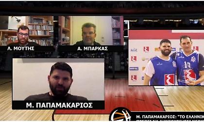 Παπαμακάριος: «Παρεξηγημένοι και ο Γκέρσον και ο Καζλάουσκας»