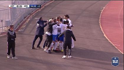 Τα δύο γκολ της... τρελής ανατροπής του Ιωνικού από το 90' και μετά! (vids)