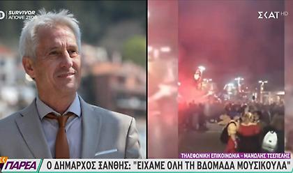 Δήμαρχος Ξάνθης για απίστευτες εικόνες συνωστισμού: Τους είπαμε ότι δεν ήταν σωστό αυτό