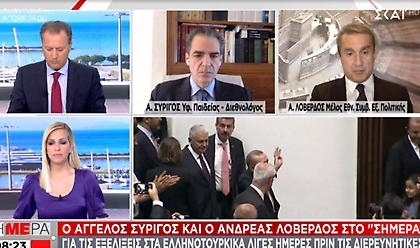 Συρίγος στον ΣΚΑΪ: Σαφές πως η Τουρκία δεν ενθουσιάζεται με τις διερευνητικές