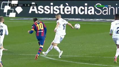 Το γιόρτασε με τρελή γκολάρα ο Μέσι (video)