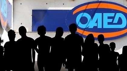 ΟΑΕΔ: Λήγει η προθεσμία για τις αιτήσεις για το πρόγραμμα απόκτησης εμπειρίας στο ψηφιακό μάρκετινγκ