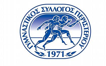 ΓΣ Περιστερίου: «Δεν είναι μέλος μας ο κατηγορούμενος προπονητής»