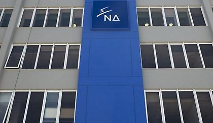ΝΔ για αμβλώσεις: Η ψήφος του Κυμπουρόπουλου δεν εκφράζει το κόμμα και τον πρόεδρό του