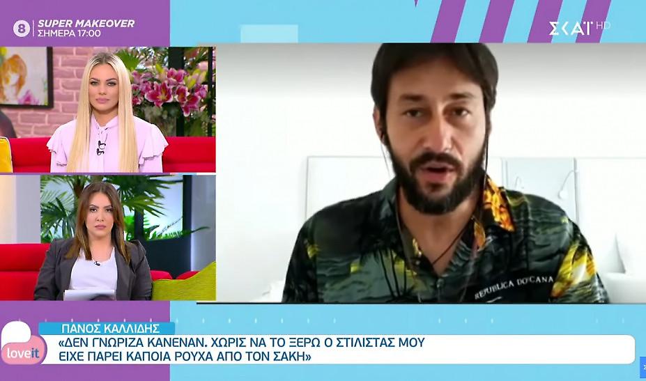 Survivor-Καλλίδης: «Αν ψήφιζα αγωνιστικά θα ψήφιζα τον εαυτό μου»