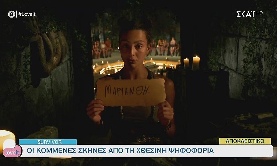 Survivor-Οι κομμένες σκηνές από τη χθεσινή ψηφοφορία