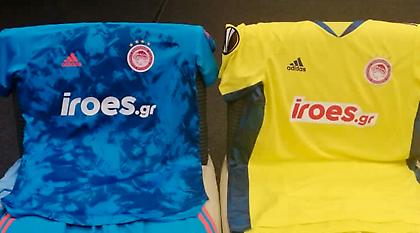 Ολυμπιακός: Με αυτά τα χρώματα απόψε κόντρα στην Άρσεναλ