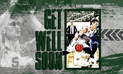 Παναθηναϊκός: Χειρουργήθηκε ο Μπρέι